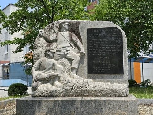 춘천고 교정에 있는 625전쟁 학생 참전 기념탑
