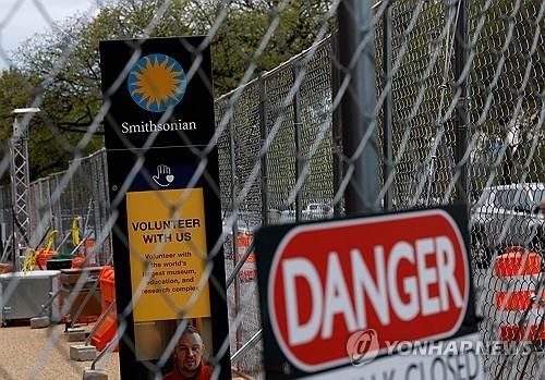 스미스소니언 재단