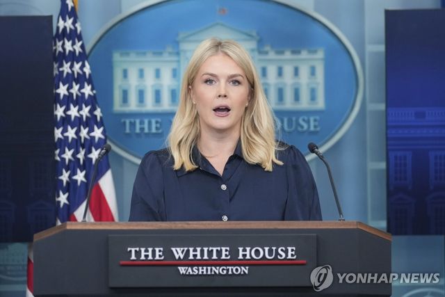 브리핑하는 캐롤라인 레빗 백악관 대변인