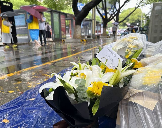 2024년 6월 중국 쑤저우에 놓인 꽃다발