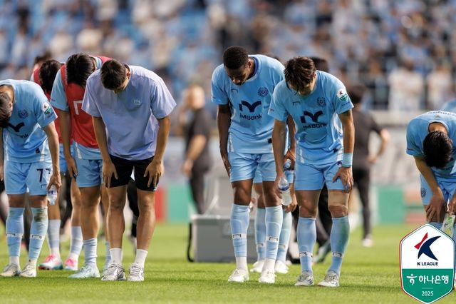 고개 숙인 대구FC 선수들