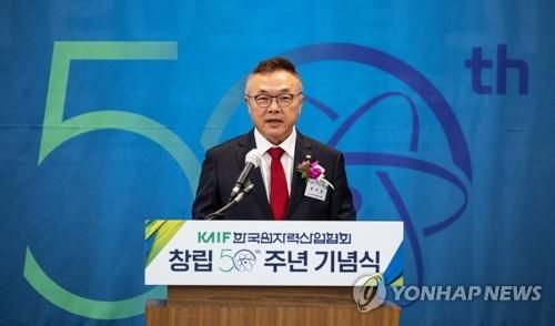 한국원자력산업협회 황주호 협회장