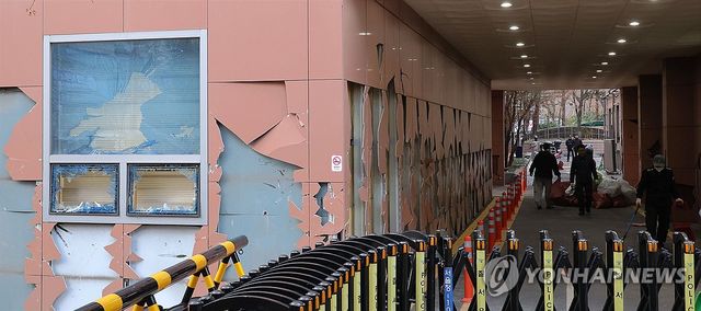 서부지법 난동사태