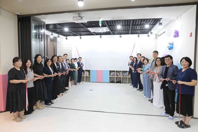 한숲시티 내 '다함께돌봄센터' 개소