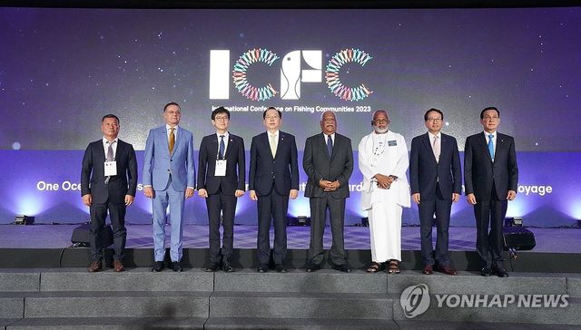 2023년 세계어촌대회