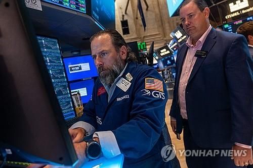 뉴욕 증권거래소의 트레이더