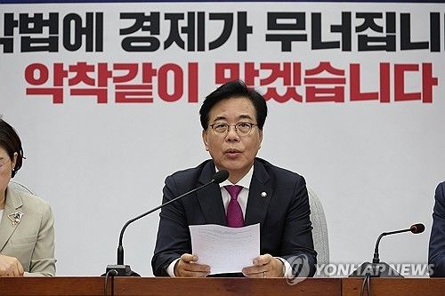 원내대책회의서 발언하는 송언석 비상대책위원장