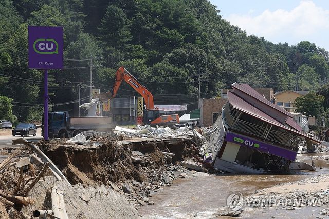수해 복구 진행 중인 가평
