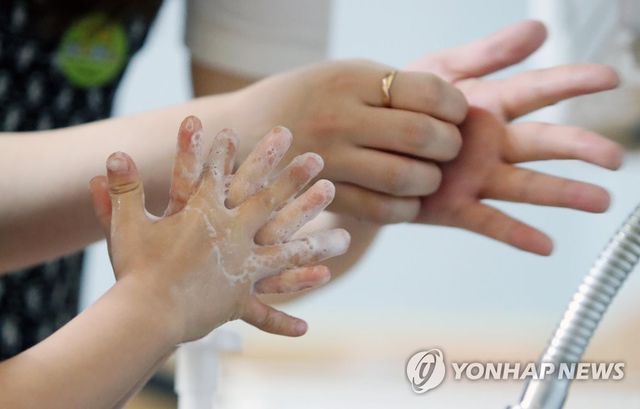 '손은 깨끗이 씻기'