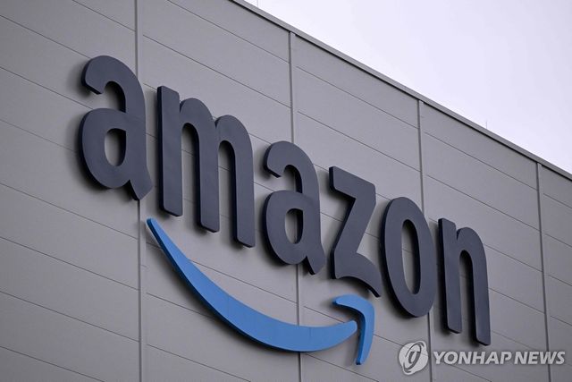 아마존 로고