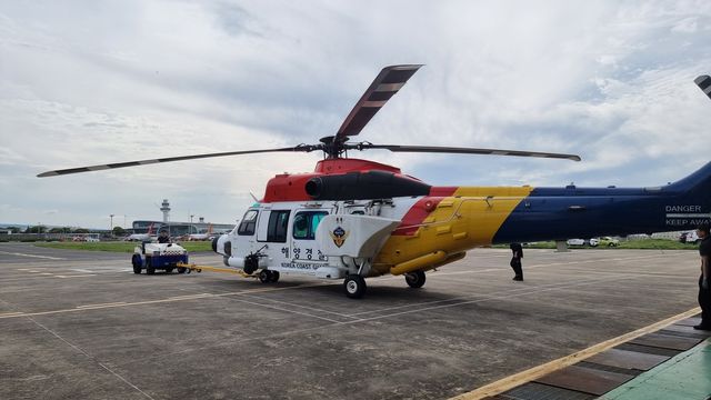 서귀포에 전진 배치된 제주해경 헬기