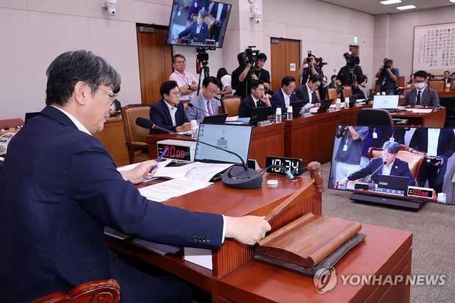 법제사법위원회 전체회의