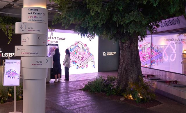 LG전자 금성전파사 새로고침센터