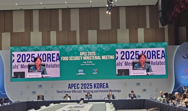 APEC 식량안보 장관회의