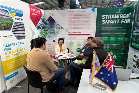 기술협력 방안 논의