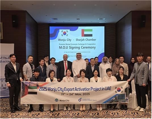 해외시장개척단