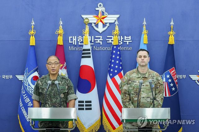 2025년 을지 자유의 방패 연습 한미 공동브리핑