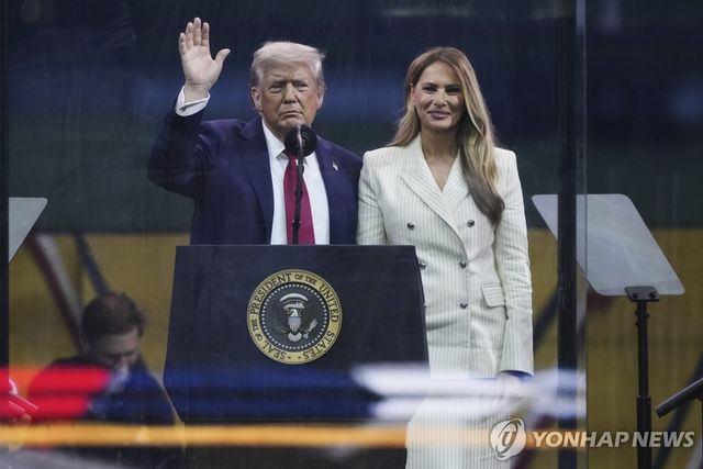 트럼프 미국 대통령 부부