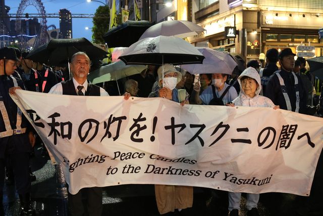 도쿄에서 열린 '야스쿠니 반대' 촛불 행진