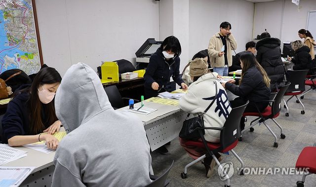 검정고시 원서접수