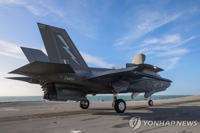 영국 F-35B 전투기