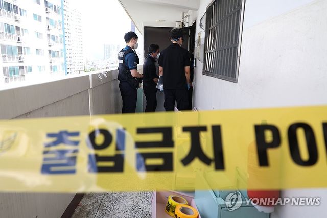 대구 아파트 화재 현장 감식