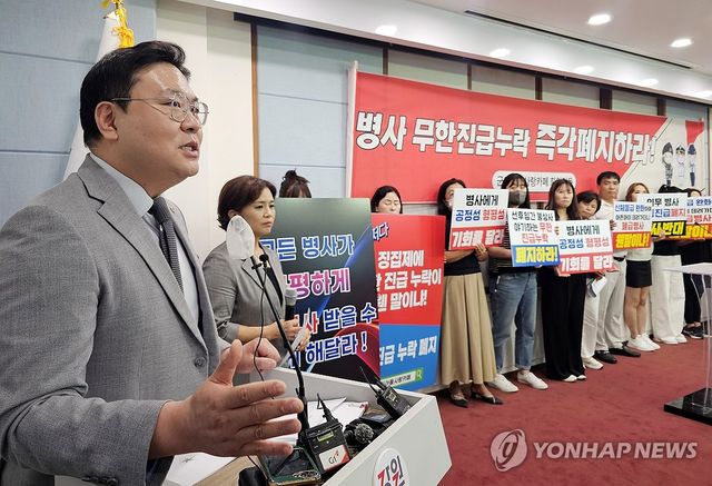 최기일 상지대 교수 "병사 진급 제도 개선 필요"