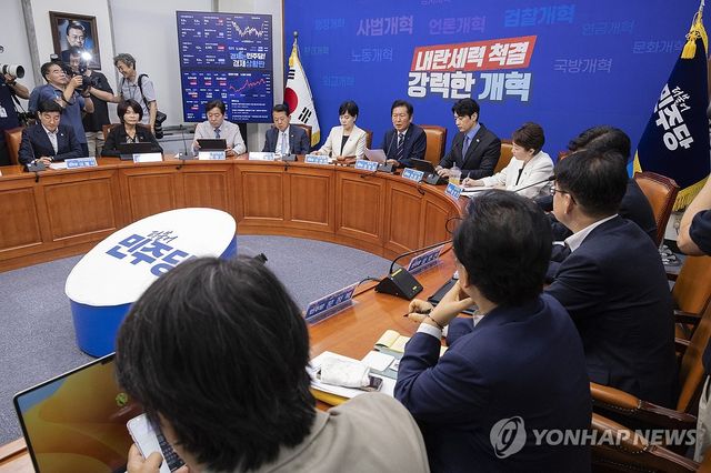 더불어민주당 정청래 대표 발언