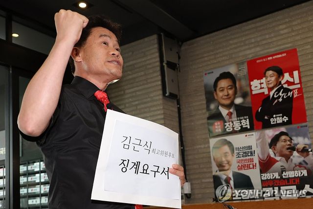 징계 착수에 대한 입장 밝히는 전한길 씨