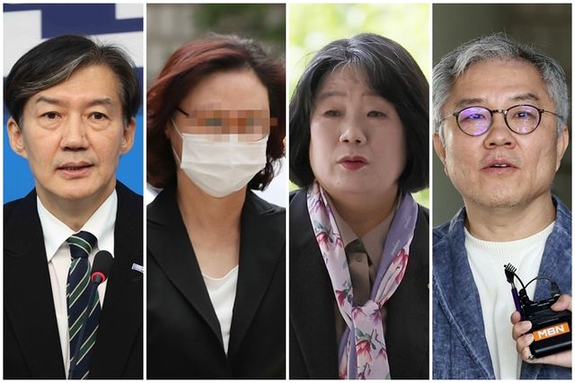 조국, 정경심, 윤미향, 최강욱