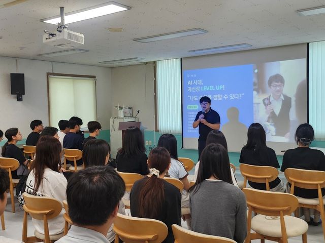 김평식 강원발전네트워크 대표 초청 강의