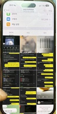 '유빈아카이브'에 게재된 자료