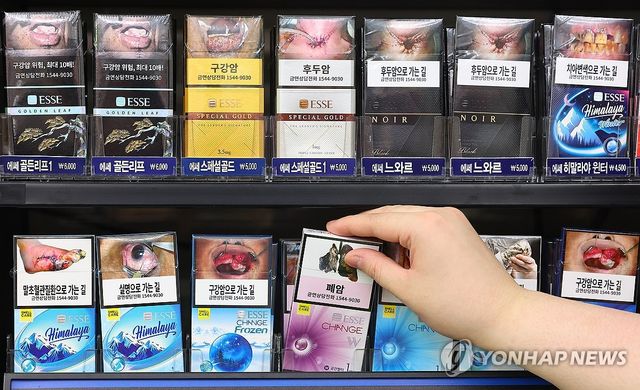 편의점 담배판매대