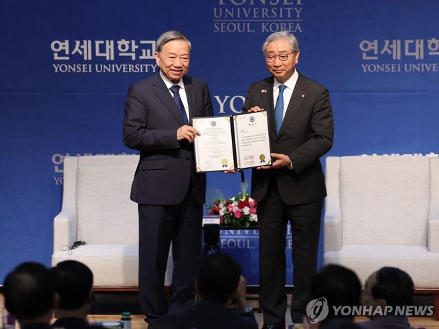 명예박사학위 받는 또 럼 베트남 서기장