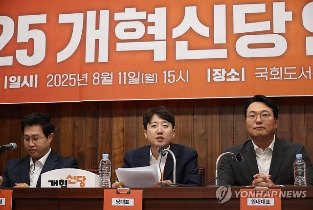 발언하는 개혁신당 이준석 대표