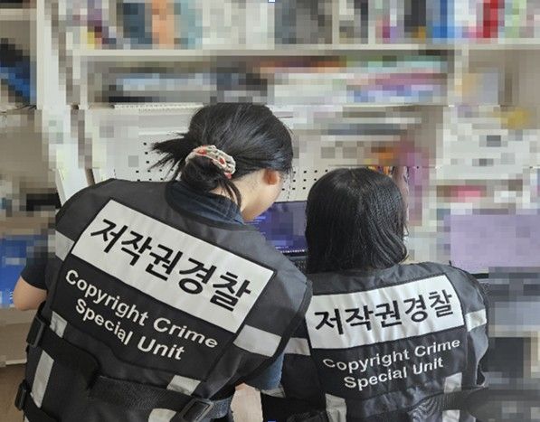 '유빈아카이브' 운영자 압수수색 모습