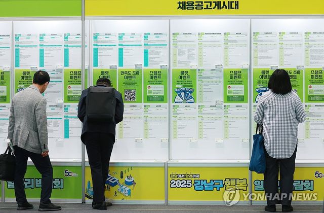 내 일자리는 어디에 있을까?