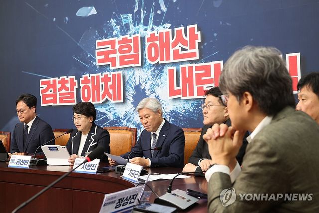 조국혁신당 최고위원회의