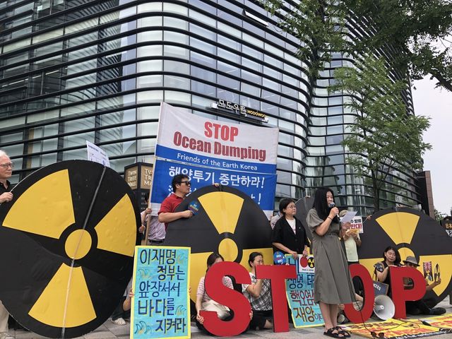 환경보건시민센터 "일본 수산물 수입규제 완화 절대 안된다"