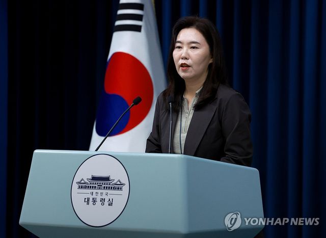 대통령 산재 관련 지시사항 브리핑