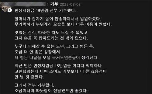 [권인전 씨 스레드 계정 캡처. DB 및 재판매 금지]