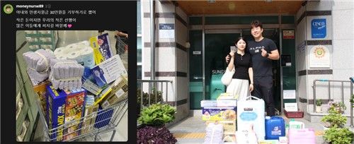 [송태헌 씨 제공. 재판매 및 DB 금지]