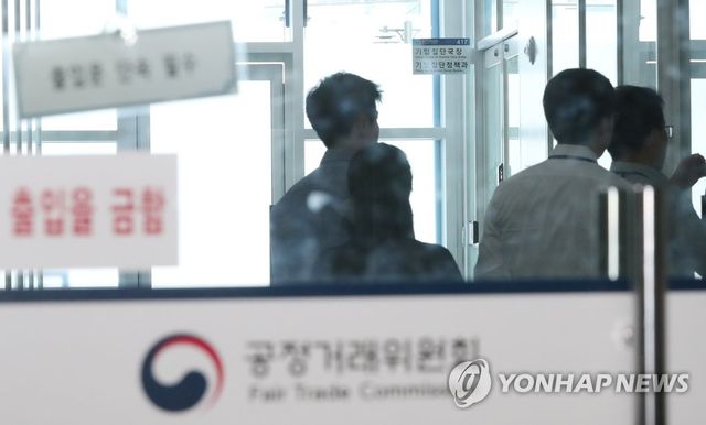 공정거래위원회 기업집단국