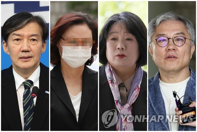 조국·정경심·윤미향·최강욱