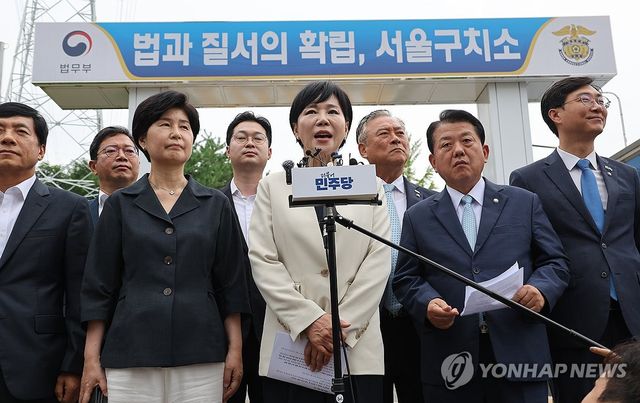 3대 특검 종합대응특위 서울구치소 앞 브리핑