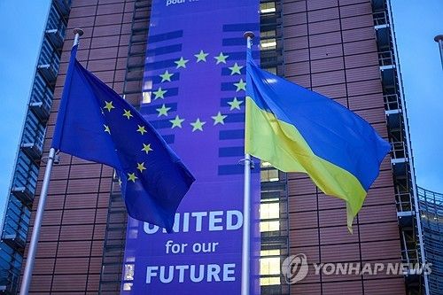 EU 본부에 내걸린 EU 깃발과 우크라이나 국기