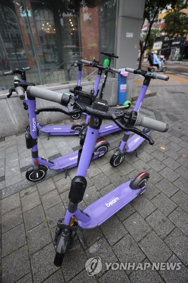 주차되어 있는 킥보드