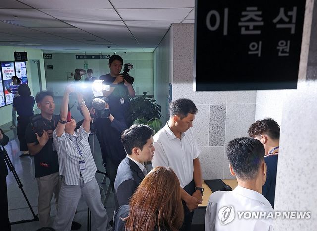 경찰, 이춘석 의원실 압수수색