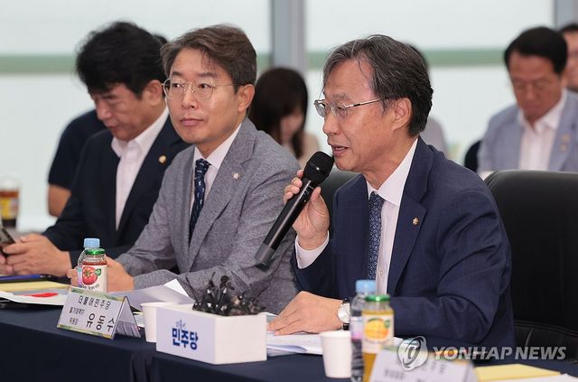 더불어민주당 물가대책TF