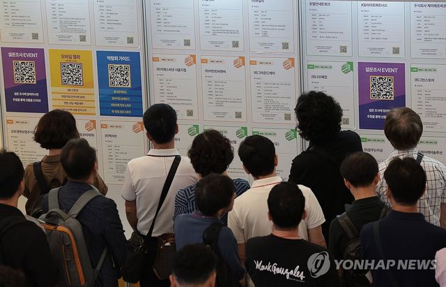 내 일자리는 어디에…